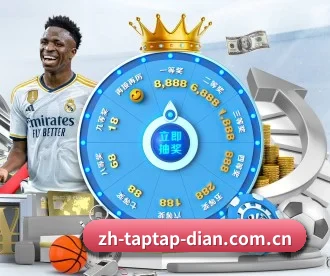 TapTap点点 APP 深度功能